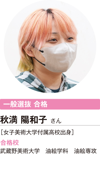 成澤