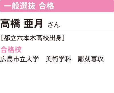 小嶋
