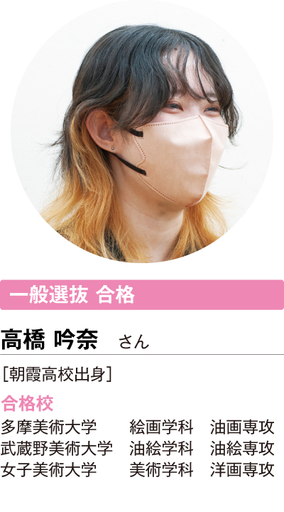 阿部