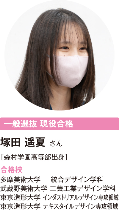 石森