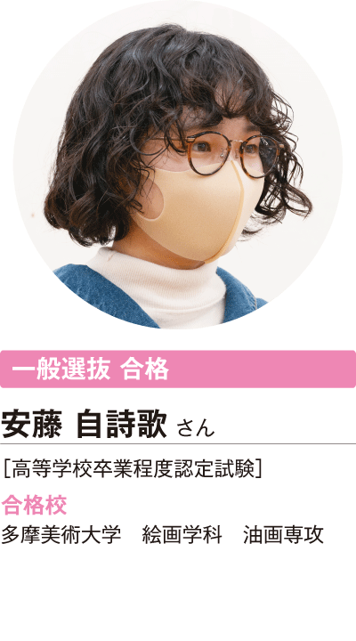 安藤