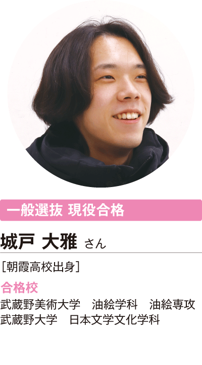 城戸