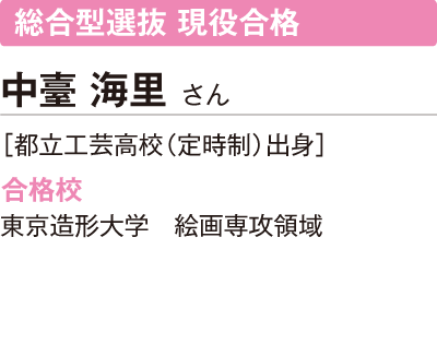 中台