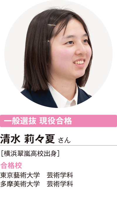 清水