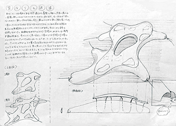 総合表現エスキス／B3サイズ